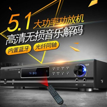 功放 擴大機 家庭劇院 卡拉OK K歌專用 奇聲AV-155/166M21大功率功放機家用5.1聲道光纖同軸接電視