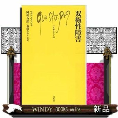 タンパク質実験ハンドブック―取り扱いの基礎から機能解析まで完全網羅! (実験医学別冊)