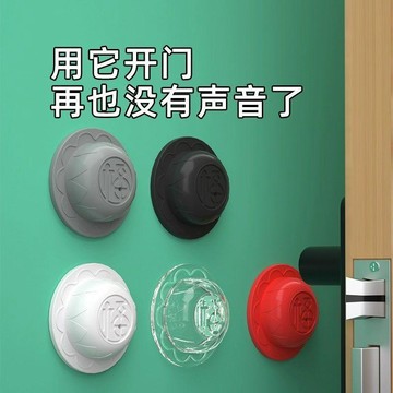 小店上新🥭硅膠門擋開門撞福牆擋門碰門貼門吸櫃子牆吸免打孔門把手防撞門擋NG