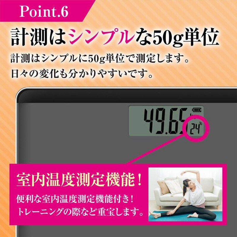 買物 体重計 デジタル 薄型 ヘルスメーター ガラスパネル 温度表示 シンプル グレー