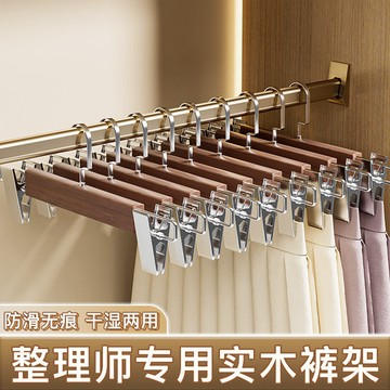 無痕實木褲架家用晾曬帶夾子掛裙子褲子專用防滑可伸縮不鏽鋼褲夾