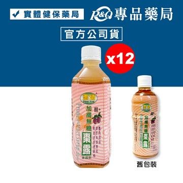惠幼 加纖無糖棗露果露飲 (高纖醋口味) 360mlx12罐 專品藥局【20331902】