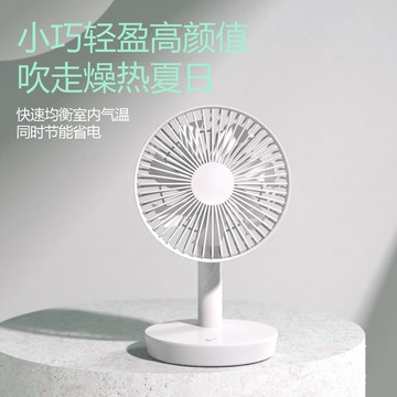usb電風扇便攜式家用臺扇小型無線桌面床頭搖頭充電迷你電扇手持