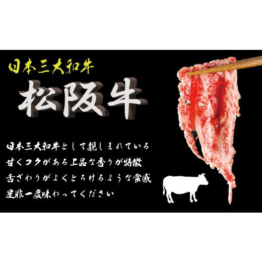 ふるさと納税 三重県 明和町 K2多気郡産松阪牛すき焼き用赤身　700g