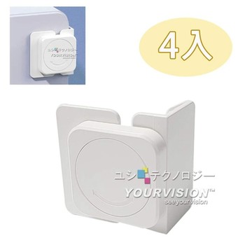 (4入)直角 安全鎖 旋鈕直角鎖 轉角安全鎖 抽屜鎖 旋轉卡扣
