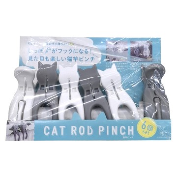 CB JAPAN Kogure 童趣系列 曬衣夾 灰白貓  6個