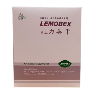 【田上】德國進口 複方營養補充製劑 LEMOBEX力美干300粒裝