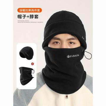 🧢跑帽 跑步帽 慢跑帽 防寒帽 保暖帽 帽子男秋冬防風頭套騎車麵罩滑雪護臉防寒加絨保暖包頭帽脖套護耳 KHZ1