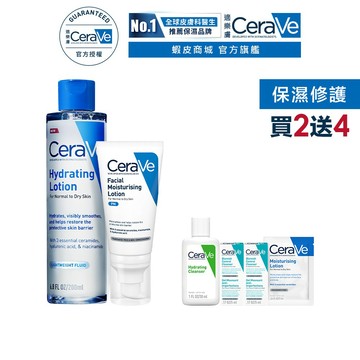 CeraVe適樂膚 全效超級修護乳+全效極潤修護精華水 期間限定特談組 保濕修復 官方旗艦店