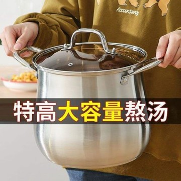 燃氣灶不銹鋼不銹鋼湯鍋316燉鍋加厚電磁爐大容量高湯鍋熬粥蒸煮