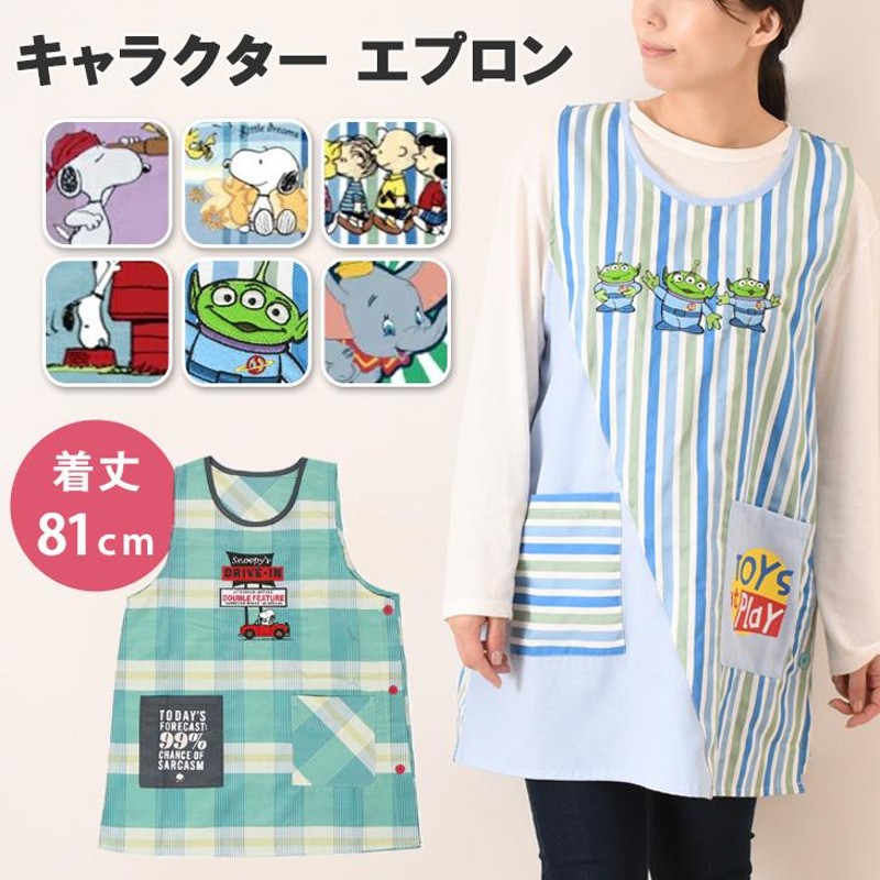 エプロン 13枚 保育士 キャラクター ディズニー サンリオ チェシャ猫 エプロン 13枚 保育士 キャラクター ディズニー サンリオ チェシャ猫
