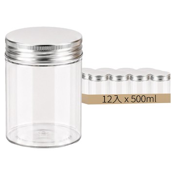 高精容器 食品密封罐 含墊片 8.5 x 10cm 附銀色鋁蓋 12入  1箱  500ml
