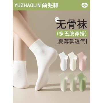 無骨襪子女短襪夏季薄款純棉中筒襪黑白色夏天月子襪女士運動吸汗