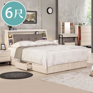 Boden-妮絲6尺雙人加大床組(床頭箱+三抽收納床底)(不含床墊)