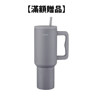 【滿額贈品】KINYO 不鏽鋼大容量保溫杯(灰色)｜嬌聯官方旗艦店 (完全贈品)