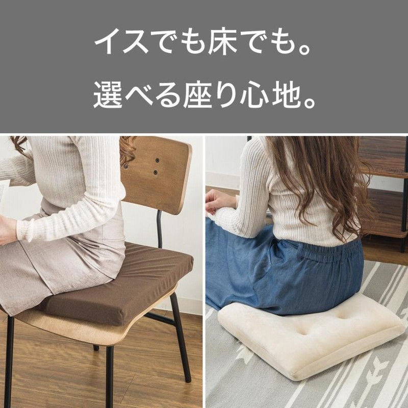 ソフト低反発シートクッション(BL) ニトリ | LINEブランドカタログ