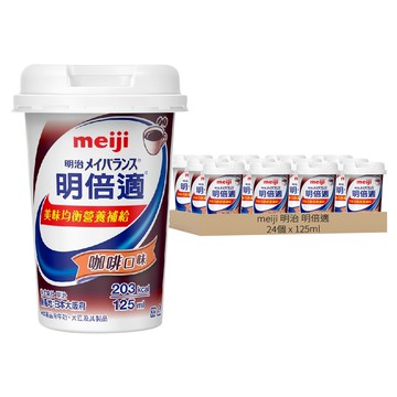 明治 明倍適 營養補充食品 咖啡口味  125ml  24個