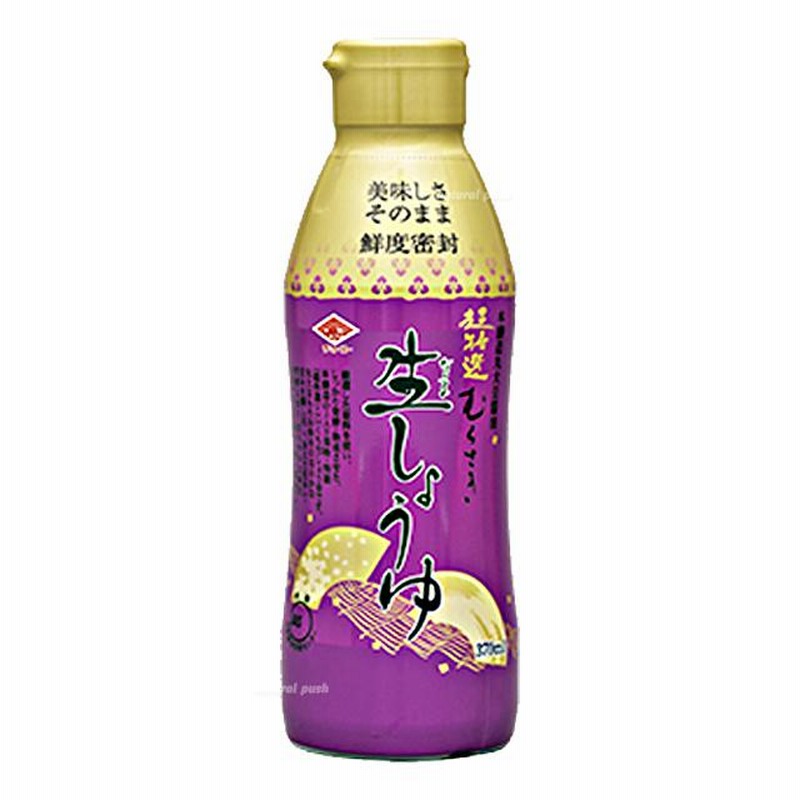 全国宅配無料 [生しょうゆ]しぼりたて生しょうゆ 450mL[マルキン]