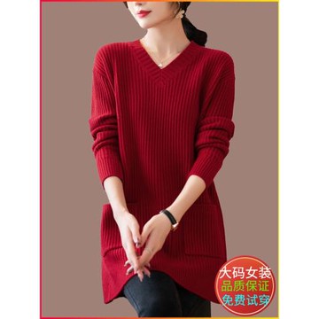 羊絨衫針織中長款打底衫女秋冬新款大碼寬松羊毛衫雞心領內搭上衣