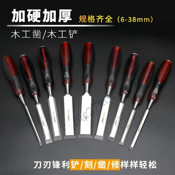 🔥臺灣熱賣🔥卡夫威爾木工鑿子 鑿刀工具 釗子 開槽穿心柄抗敲擊 老木匠工具全套