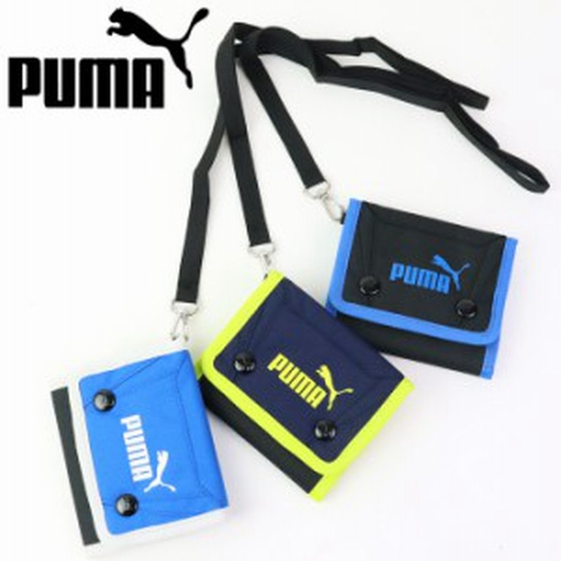 Puma 財布 キッズ 男の子 三つ折り プーマ アクティブ クリップ ウォレット 子供 ストラップ付き 小銭入 通販 Lineポイント最大1 0 Get Lineショッピング