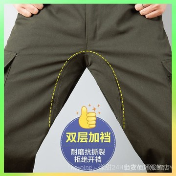 🔥臺灣出貨 純棉工作服工作褲加檔寬鬆耐磨工地勞保褲子長褲電焊工裝褲防燙 限時特賣X315-8-C