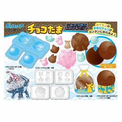 チョコたま ポケットモンスター シンオウ地方いっぱいセット 通販 Lineポイント最大get Lineショッピング