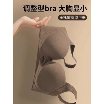 大胸顯小胸內衣全罩杯薄款胸罩調整型收副乳防下垂無鋼圈上托文胸