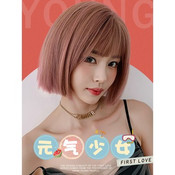 【24H台灣出】假髮女整頂 女生全頭套 現貨 粉色 一刀切 自然仿真 韓國 空氣瀏海 劉海 鮑勃頭 短髮 妹妹頭 波波頭