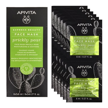 APIVITA 仙人掌滋潤面膜 8ml x 12入 (專櫃公司貨)