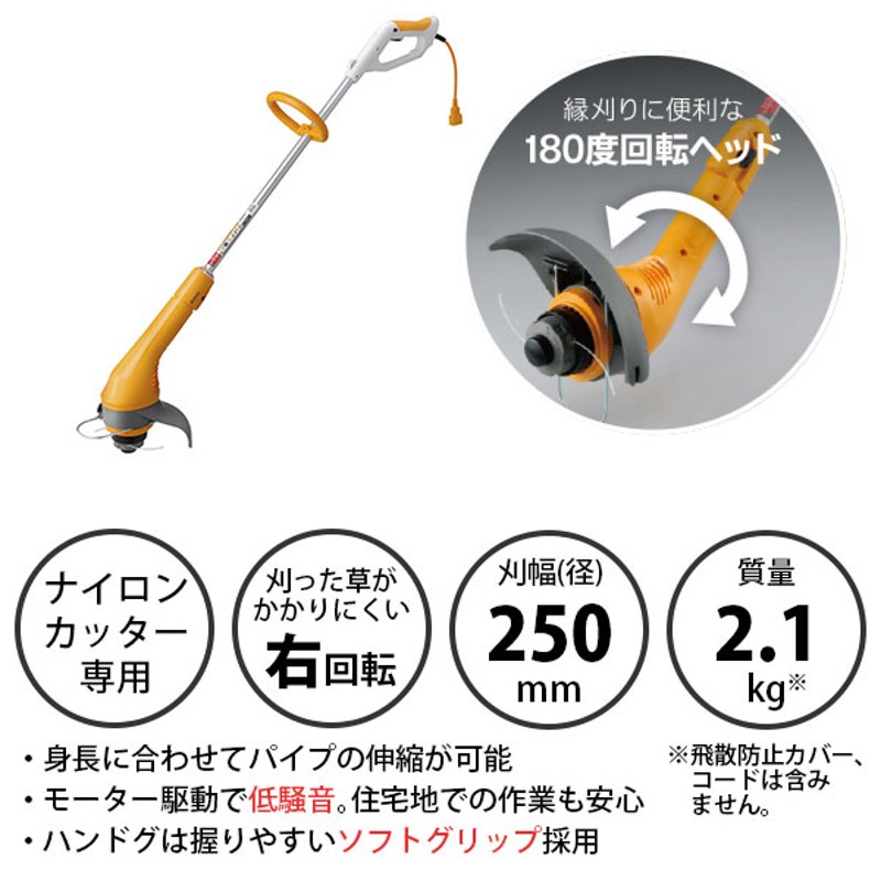 京セラ 旧リョービ 電動草刈り機 AK-3710 (100V) [RYOBI 電気 草刈機 刈払機 刈払い機] | LINEブランドカタログ