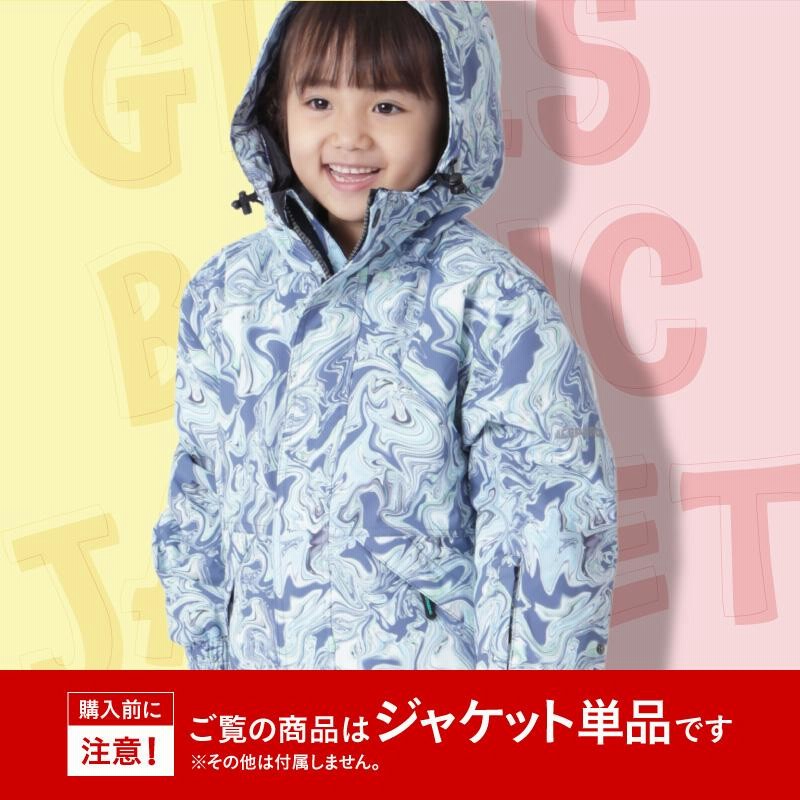 アイスパーダル スキーウェア 上下 キッズ 130・140 楽天市場】《即日