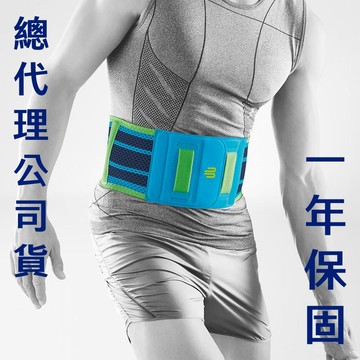 【12+2月保固】Bauerfeind 保爾芬德 Sports 運動護腰 透氣支撐 穩定核心 按摩舒緩 台灣總代理公司貨
