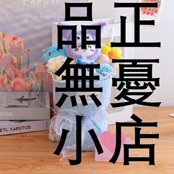 烏薩奇烏薩奇玩偶花束chiikawa公仔吉伊卡哇毛絨玩具小八禮物男女送閨蜜 新品