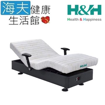 海夫健康生活館 H&H南良 三九健康科技床(EB-N01)