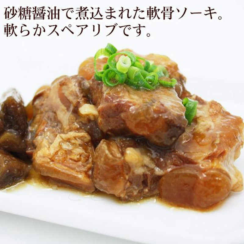 即納 マルタケ沖縄そば2人前セット 麺 そばだし 選べるお肉 まぜこみジューシーの素 ソーキそば軟骨ソーキらふてぃ黒酢ラフテー炊き込みご飯沖縄お土産乾麺ポイント消化 