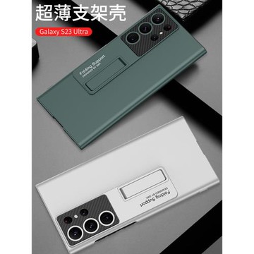 適用三星s23ultra手機殼新款s23保護殼2024男女+潮牌十高級感超薄磨砂帶支架s23u創意uitra高端商務plus外殼