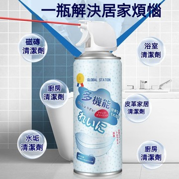 隔日到貨 浴室清潔劑 除垢清潔劑 水垢清洗劑 地板清潔劑 萬能清潔劑 萬用清潔劑 廚房清潔劑 強力去污 清潔劑