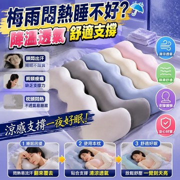 免運💒臺灣熱銷🐬冰絲長條枕 側睡夾腿枕 睡覺抱枕 人體工學枕 抱枕娃娃 可拆洗 不變形抱枕 煲劇抱枕睡眠枕 涼感枕