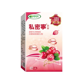 威瑪舒培 私密寧PLUS 素食膠囊 120顆