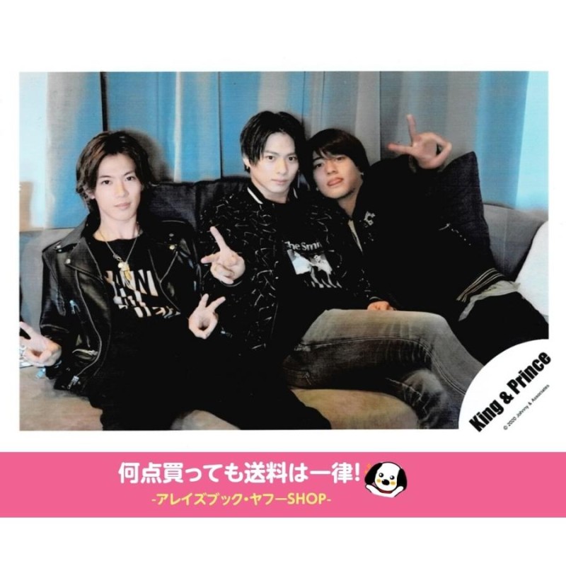 キンプリ 公式写真 まとめ売り King & Prince Number_i 公式写真 まとめ売り - メルカリ