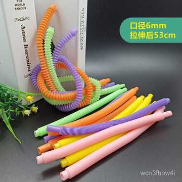 ✨臺灣有貨✨免運✨任意造型加長全彎螺旋哨子音樂吸管個性創意PP塑有聲料藝術吸管 MYWM
