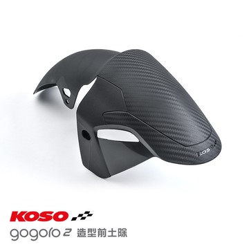KOSO | 造型前土除 短版前土除 適用 GOGORO2 YAMAHA EC05 AEON Ai1 運動化造型 耐衝擊