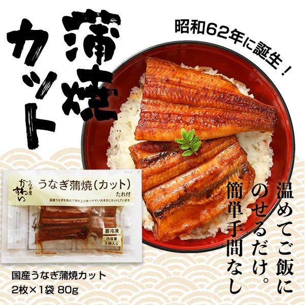 うなぎ 蒲焼き 国産 3種 ウナギ 鰻 蒲焼 送料無料 ギフト お歳暮 御歳暮