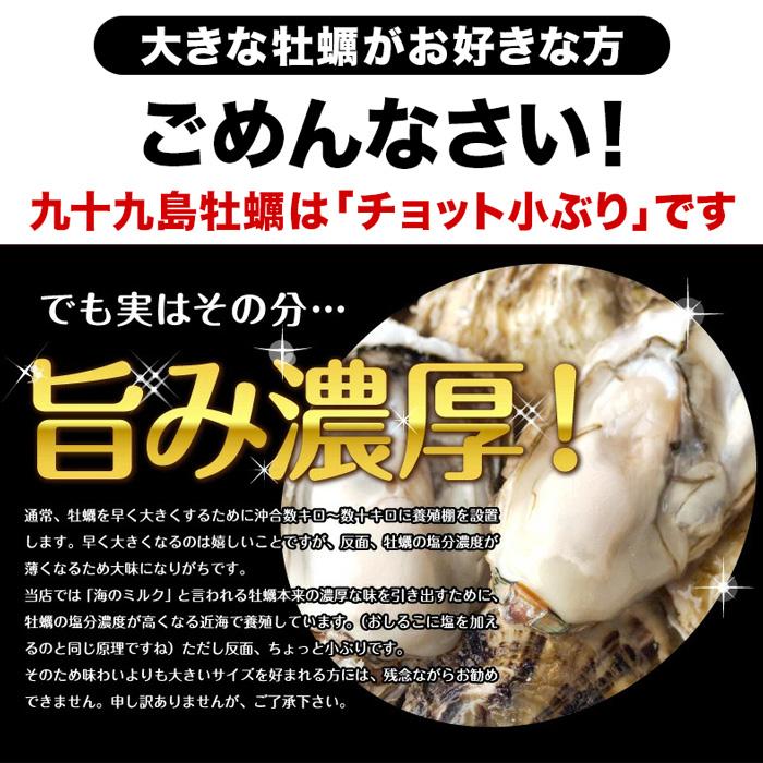 ★九十九島かき★殻付き真牡蠣(生食用) 2kg 九十九島産 開け方ガイド付きマルモ水産