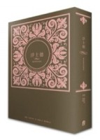浮士德：梅菲斯特的盟約[二手書_普通]