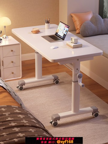 {可打統編 保固一年}可移動書桌電腦桌辦公桌學生家用臥室簡易小桌子升降工作臺床邊桌