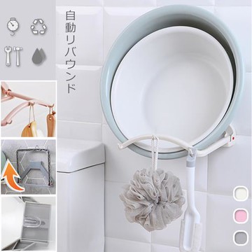 【Reddot 紅點生活】回彈無痕臉盆收納掛勾架