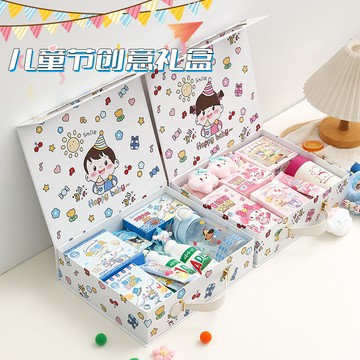 台灣出貨 節慶 兒童節禮盒包裝手提禮品空盒寶寶滿月禮物伴手禮生日高級感 兒童節 禮物