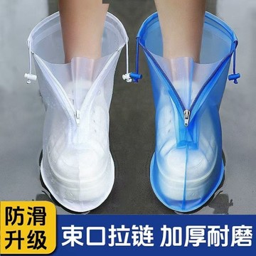 🔥臺灣出🔥新款加厚鞋套防滑防污雨雪耐磨男女戶外旅遊雨靴學生防水腳套雨鞋